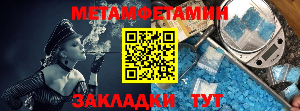 АМФЕТАМИН 97%  АМФ  Лесозаводск  Вход с VPN 