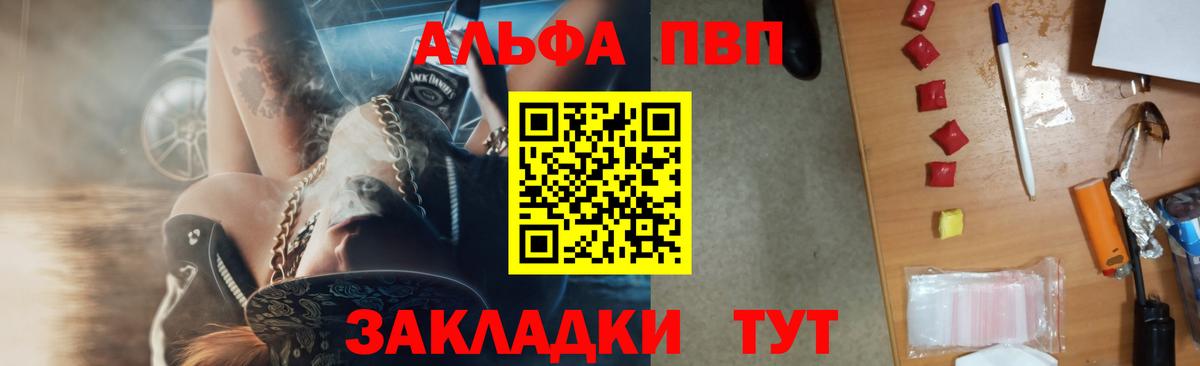 A-PVP СК Лесозаводск