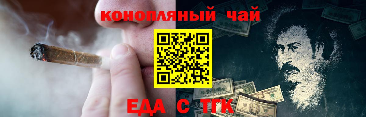 Печенье с ТГК марихуана Лесозаводск