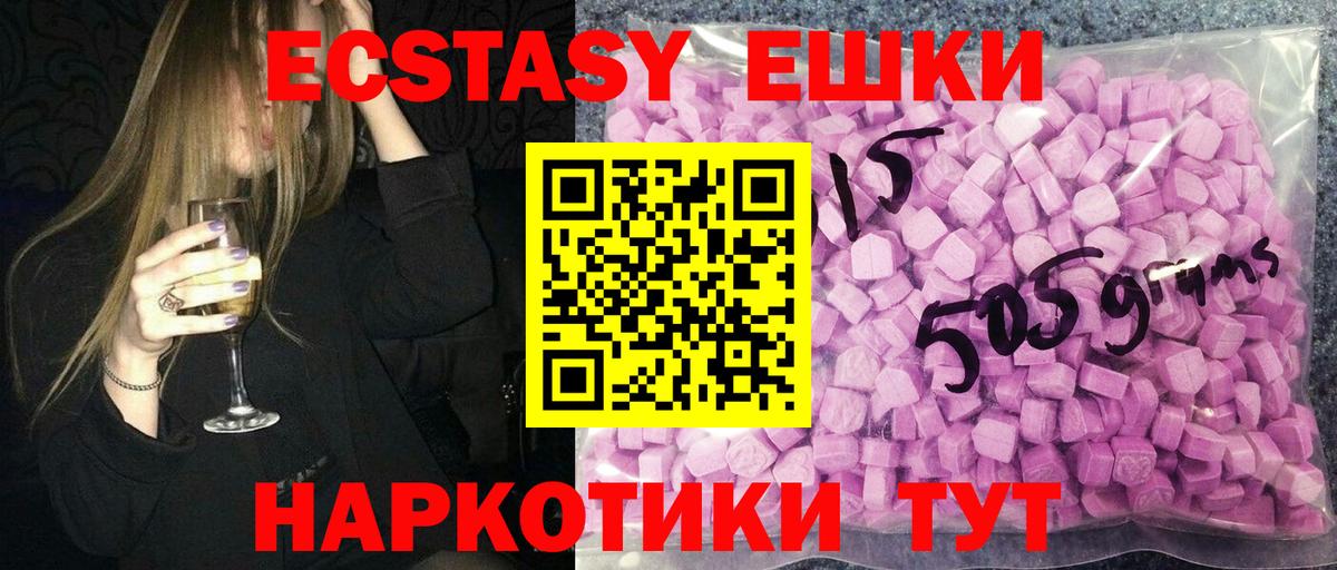 Лесозаводск  сколько стоит    ссылка  Вход с VPN  Экстази бентли  Экстази 280мг 