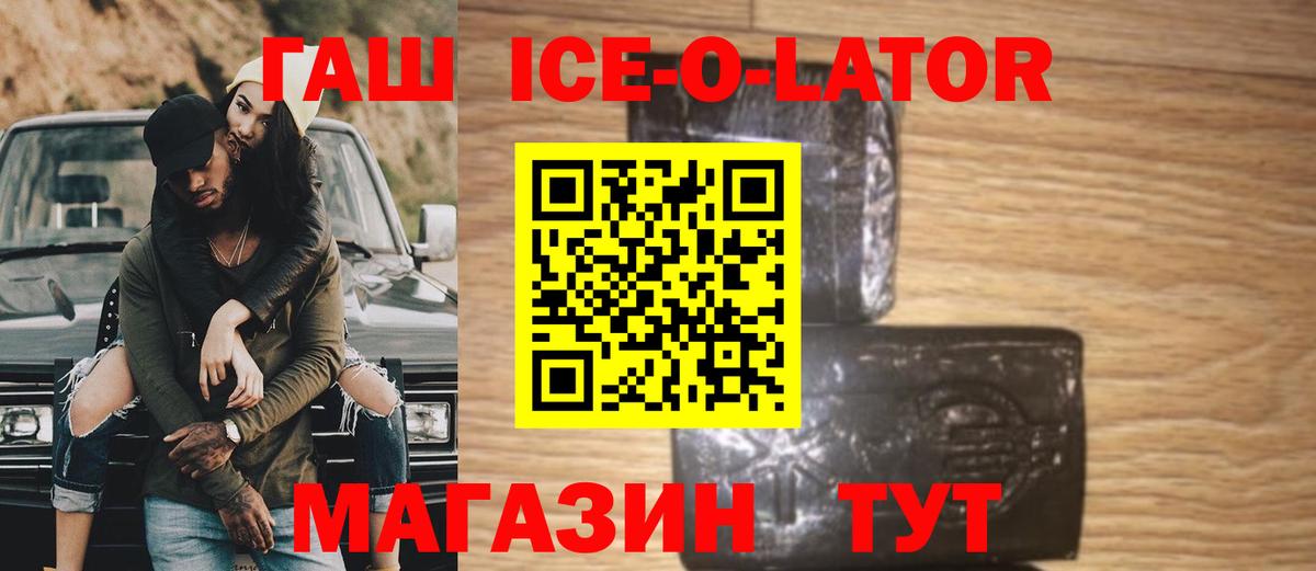 ГАШИШ Cannabis Лесозаводск
