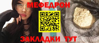МДМА Туймазы