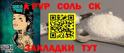 круглые Уссурийск