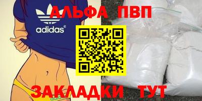 MDMA Усть-Илимск