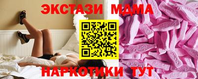МДМА Туймазы