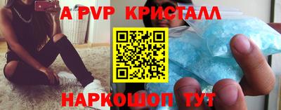 a pvp Тула