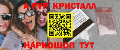 гидра Тулун