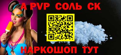 гидра Тулун