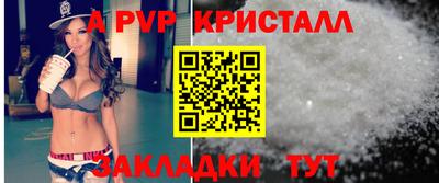 a pvp Тула
