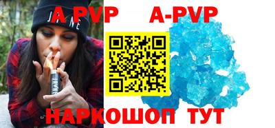 a pvp Тула