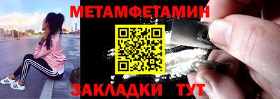 гидра Тулун