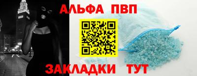 a pvp Тула