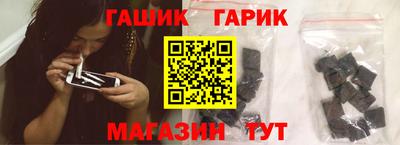 гидра Тулун