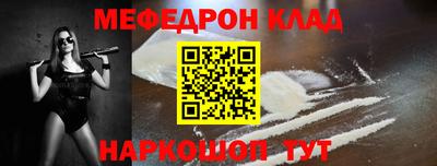 индика Усть-Джегута