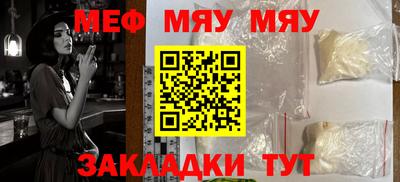 круглые Уссурийск