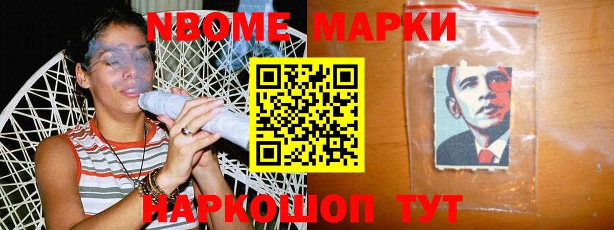 Лесозаводск  ЛСД экстази кислота  Вход с VPN  Лсд 25 экстази кислота 