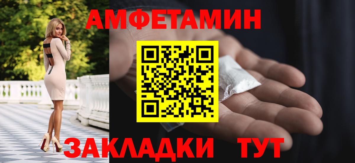 Метамфетамин Декстрометамфетамин 99.9%  Вход с VPN  Лесозаводск  Метамфетамин Декстрометамфетамин 99.9% 