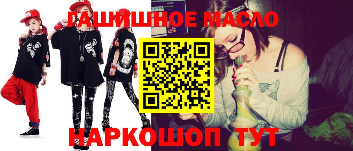 Дистиллят ТГК концентрат Лесозаводск