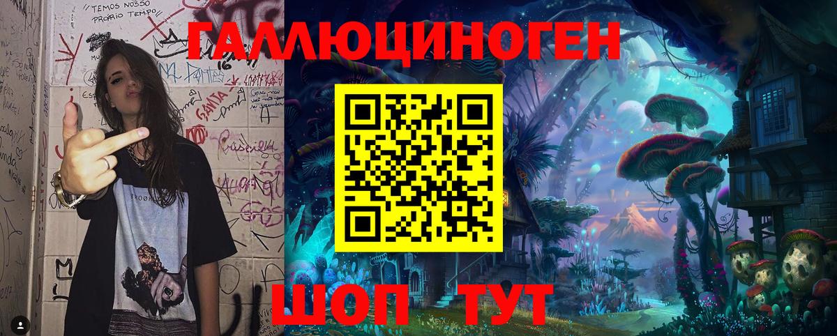 Псилоцибиновые грибы прущие грибы  Вход с VPN  Лесозаводск  Псилоцибиновые грибы мухоморы 