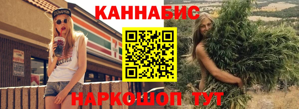 Метадон  COCAIN  ЭКСТАЗИ  Лесозаводск  Гашиш  Вход с VPN  ГАШИШ  Канабис  A PVP СОЛЬ кристаллы  Мефедрон кристаллы 