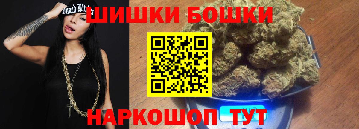 Шишки марихуана индика Лесозаводск