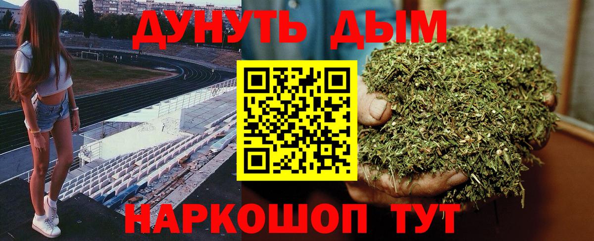 Бошки марихуана ГИДРОПОН  Вход с VPN  Каннабис Bruce Banner  Бошки Шишки MAZAR  Лесозаводск 
